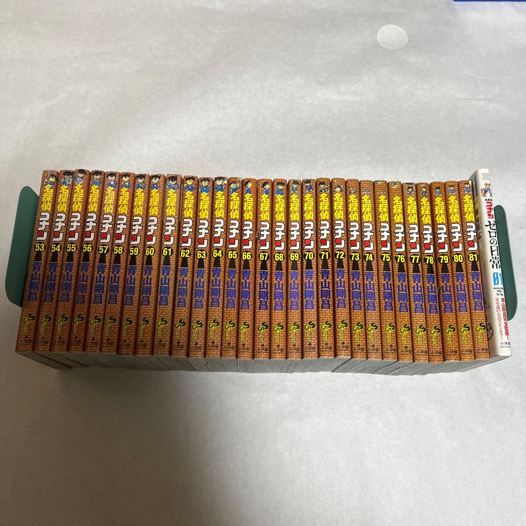 名探偵コナン24巻〜81巻+名探偵コナンゼロの日常1巻