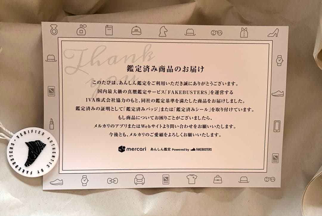 正規品鑑定済　モンクレール ダウンベスト サイズ3