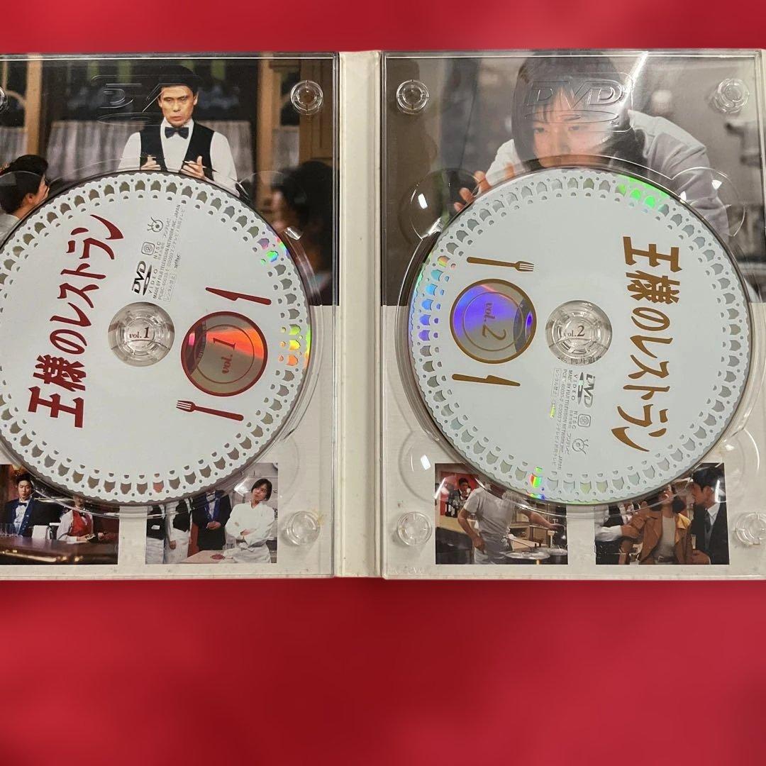 王様のレストラン DVD-BOX〈4枚組〉