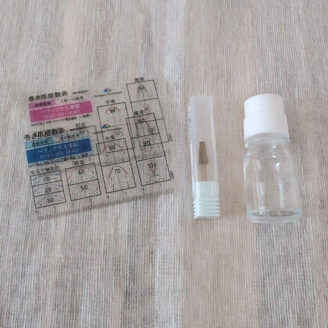 ペディグラス　ニューパワーフリースタイル