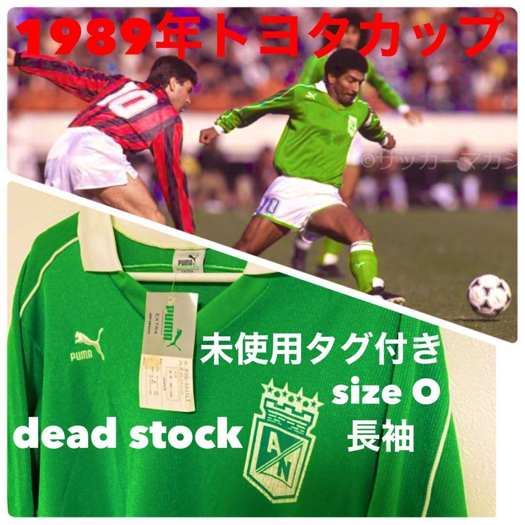 新品未使用　紙タグ付き　プーマ社製1989年トヨタカップ　アトレティコナシオナル