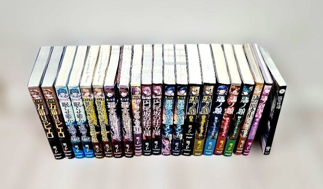 悪ノ大罪 本 CD オルゴール