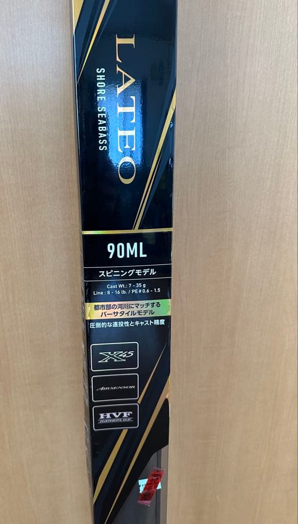 [超美品]未使用LATEO 90ML スピニングロッド