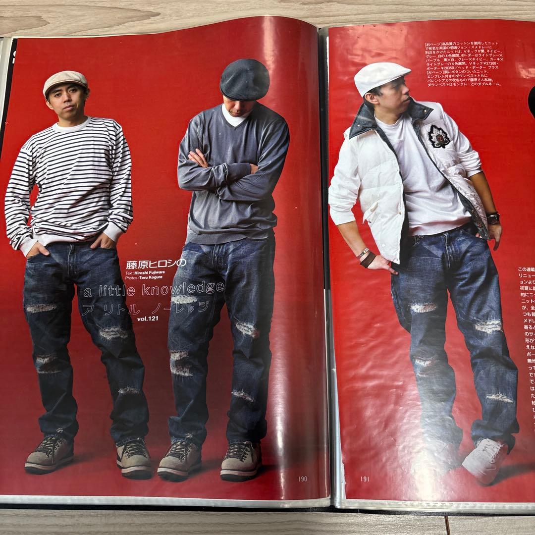 藤原ヒロシ　グッドイナフ 裏原　スクラップ4冊　シュプリーム