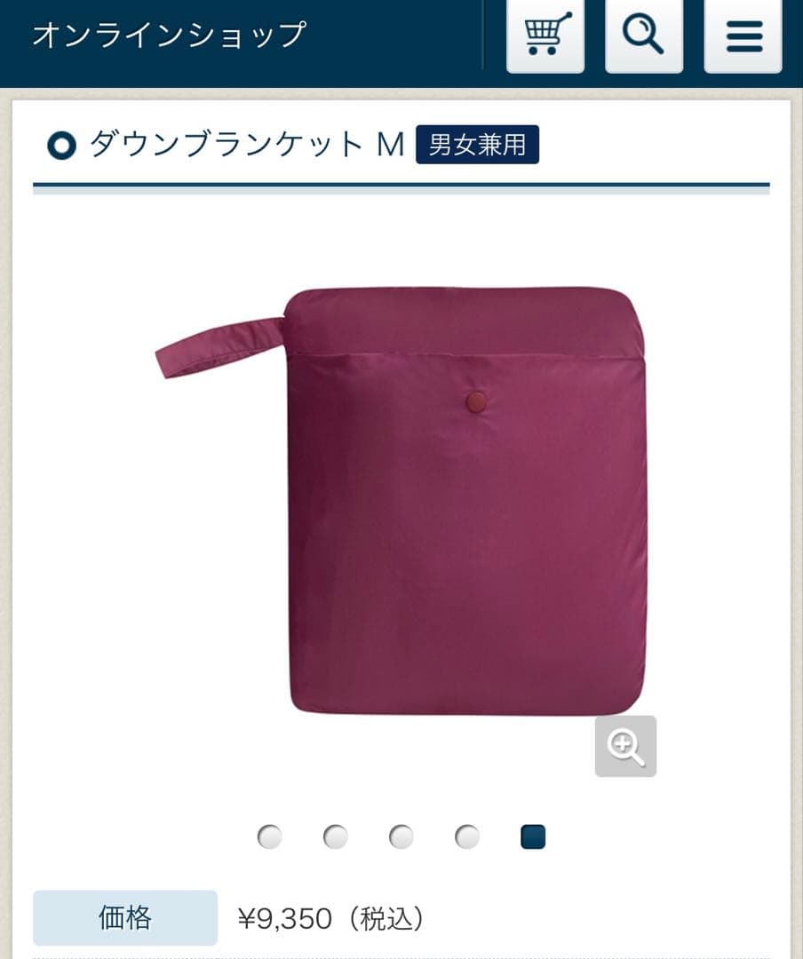 mont-bell ダウンブランケット M