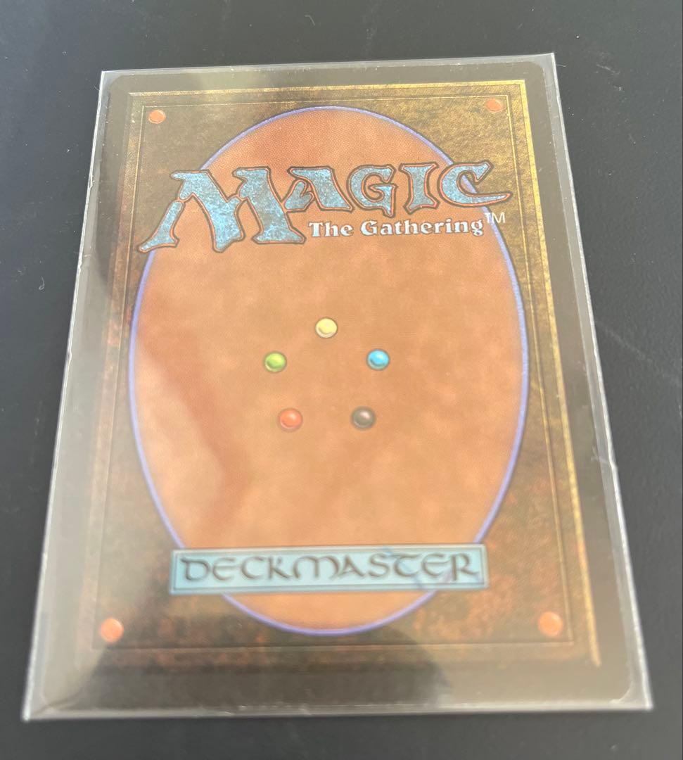 【International Edition】魔力の櫃　日本語版