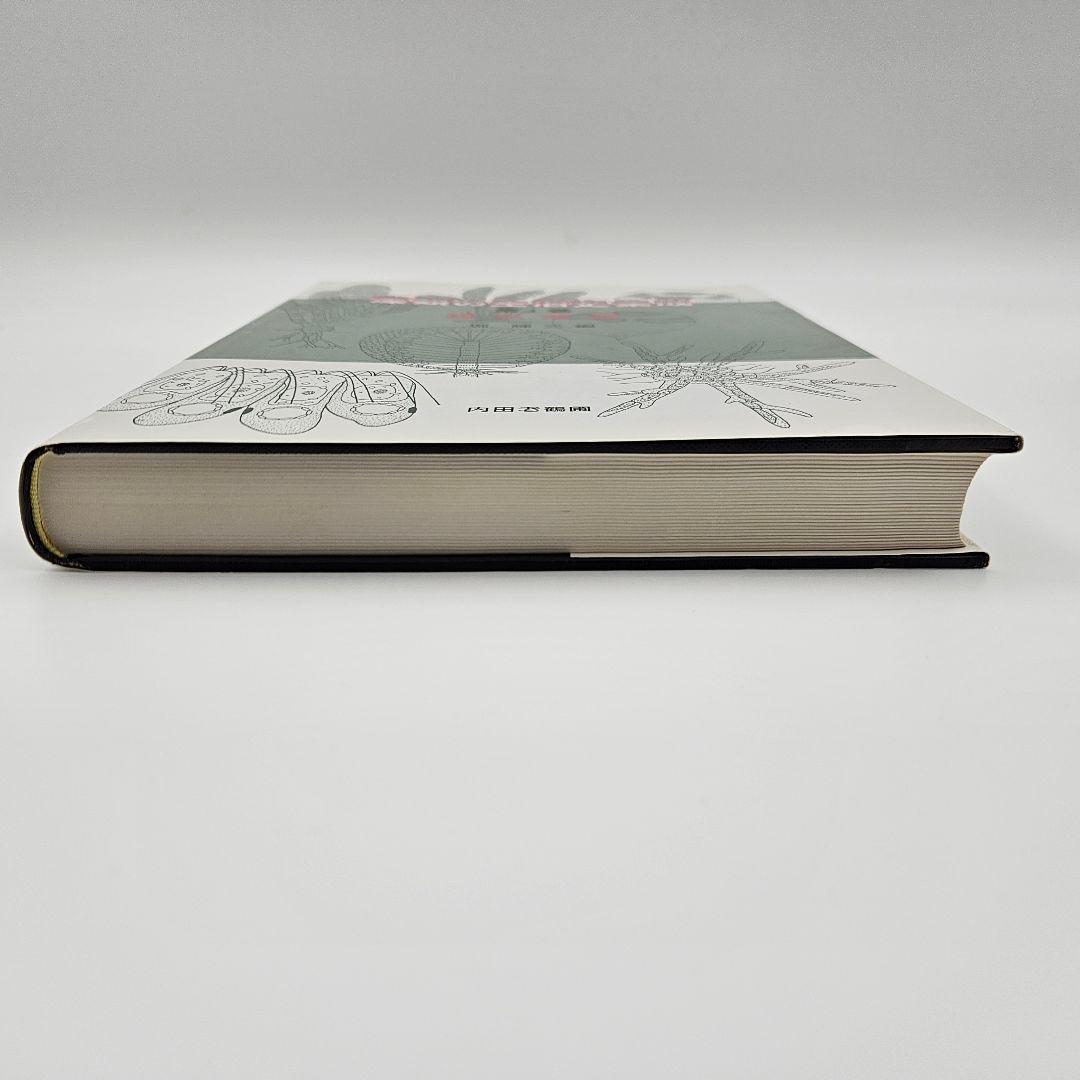 【初版】藻類の生活史集成 第1巻 緑色藻類