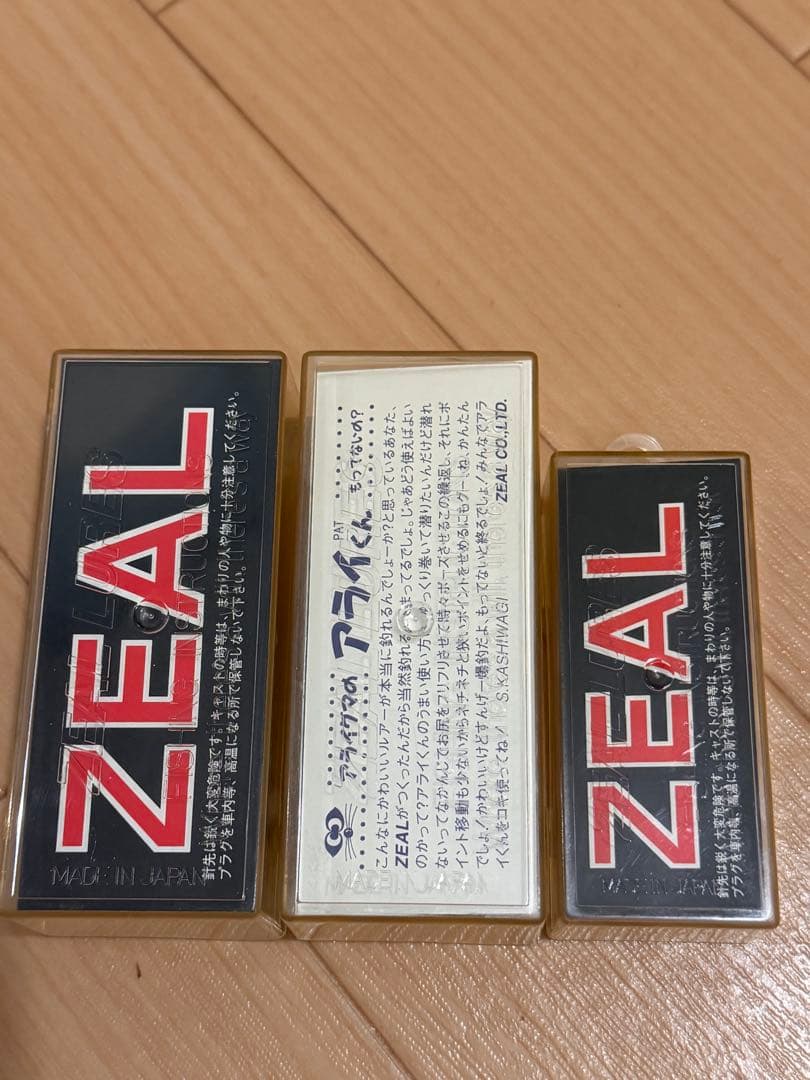 ZEALアライくん⭐︎値下げ⭐︎早い者勝ち