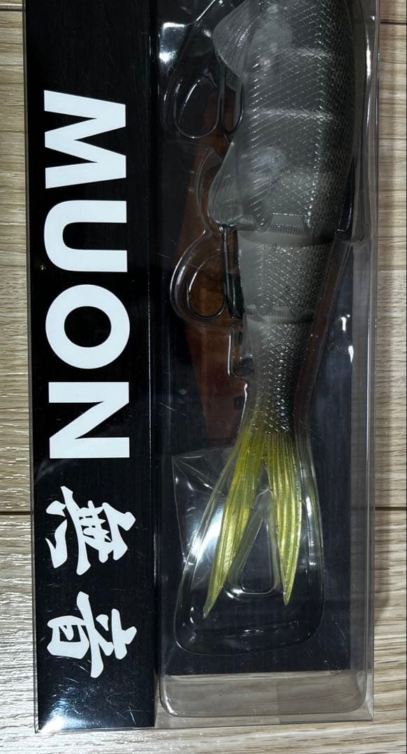 BAUM バウム　MUON 無音　　HAZY FISH