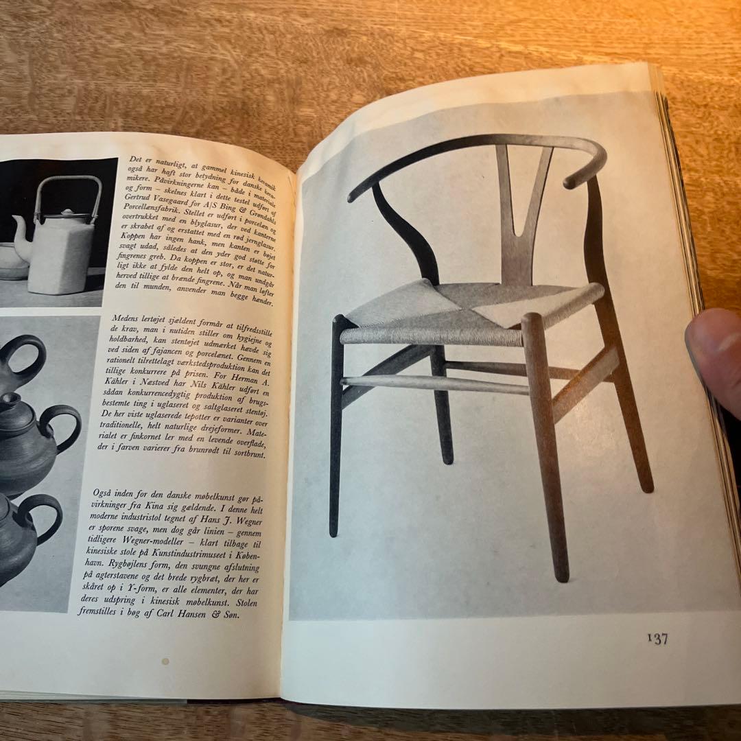 インテリア　デザイン　本　デンマーク語