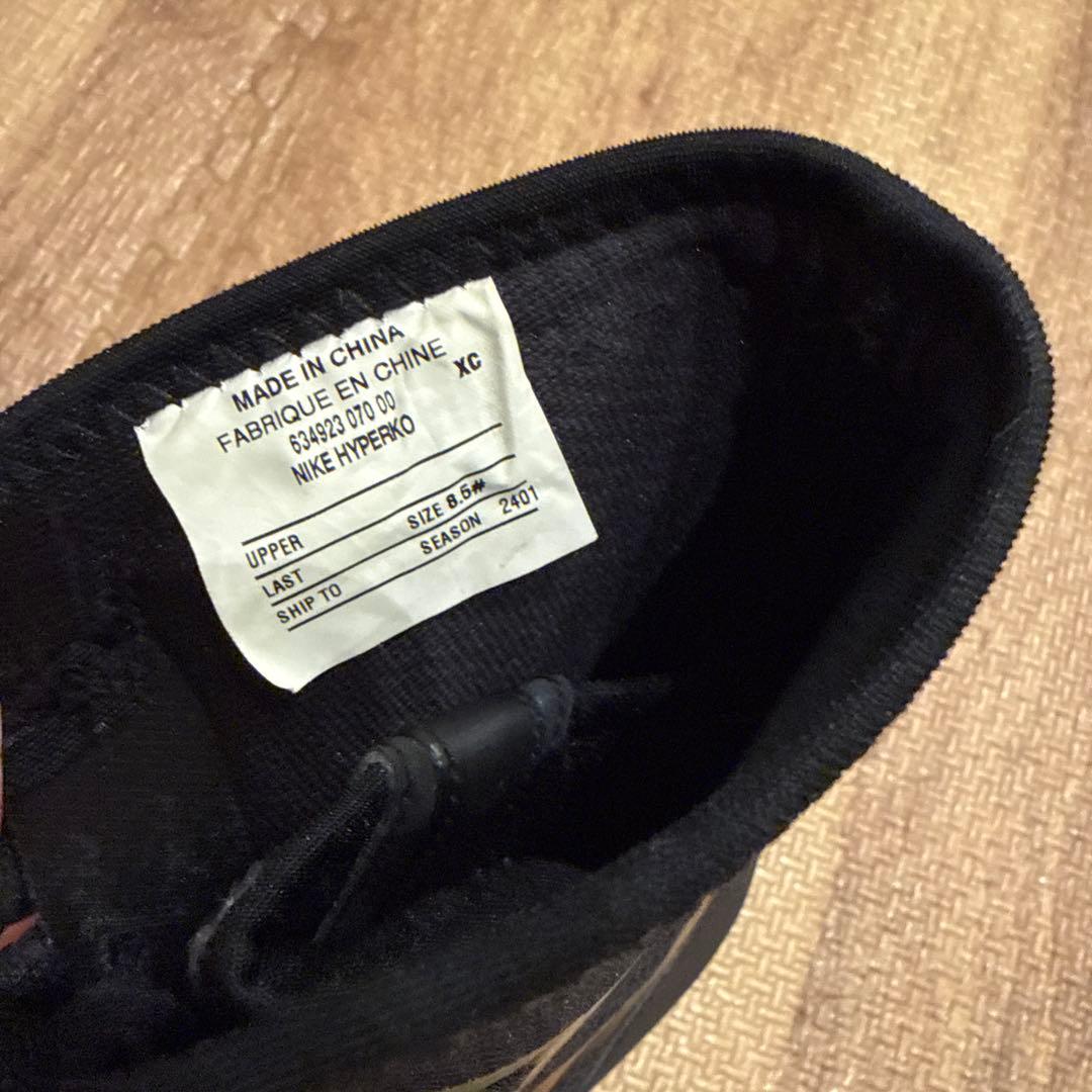 NIKE HYPERKO ボクシングシューズ 8.5