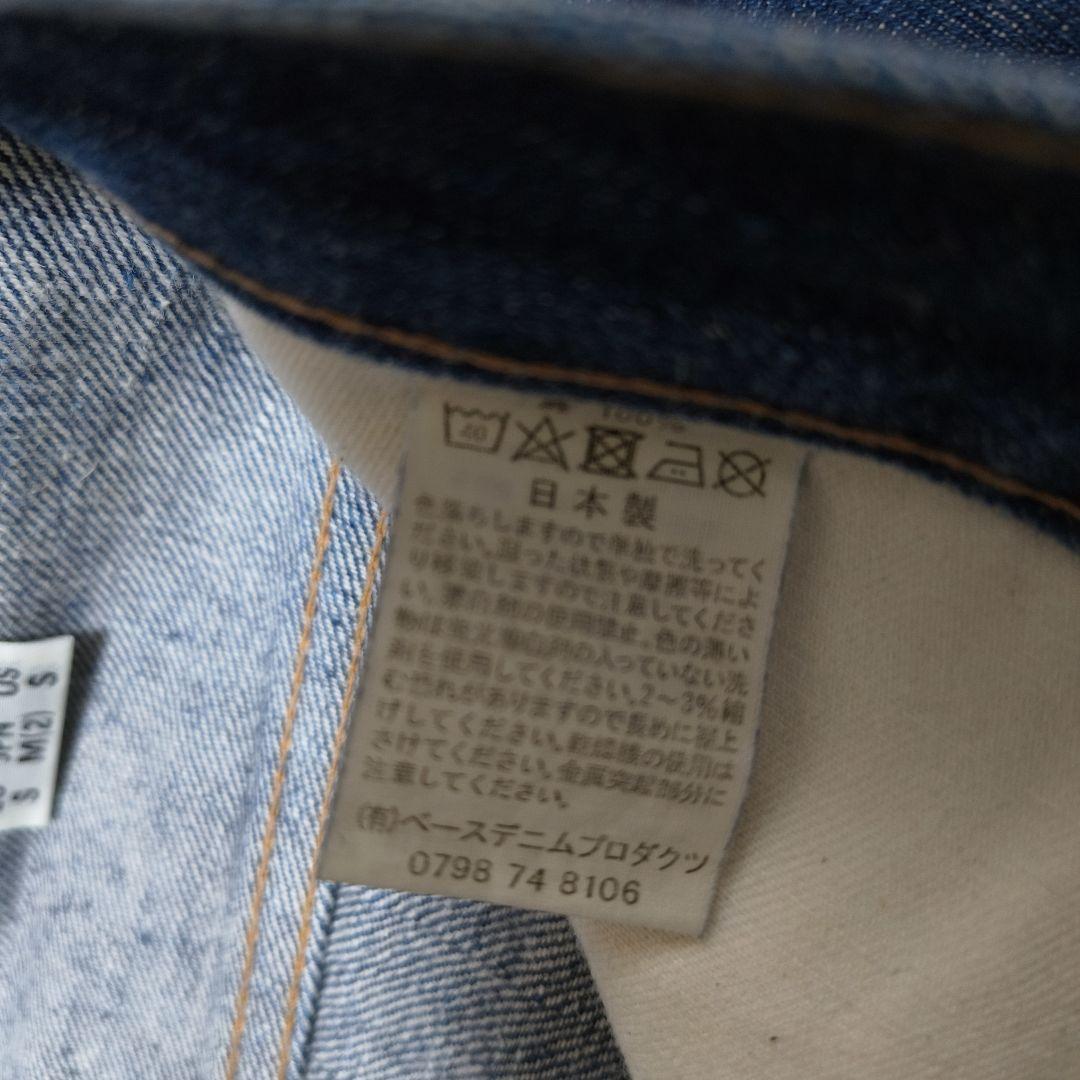 orSlow オアスロウ デニムパンツ オレンジタブ アンクル丈