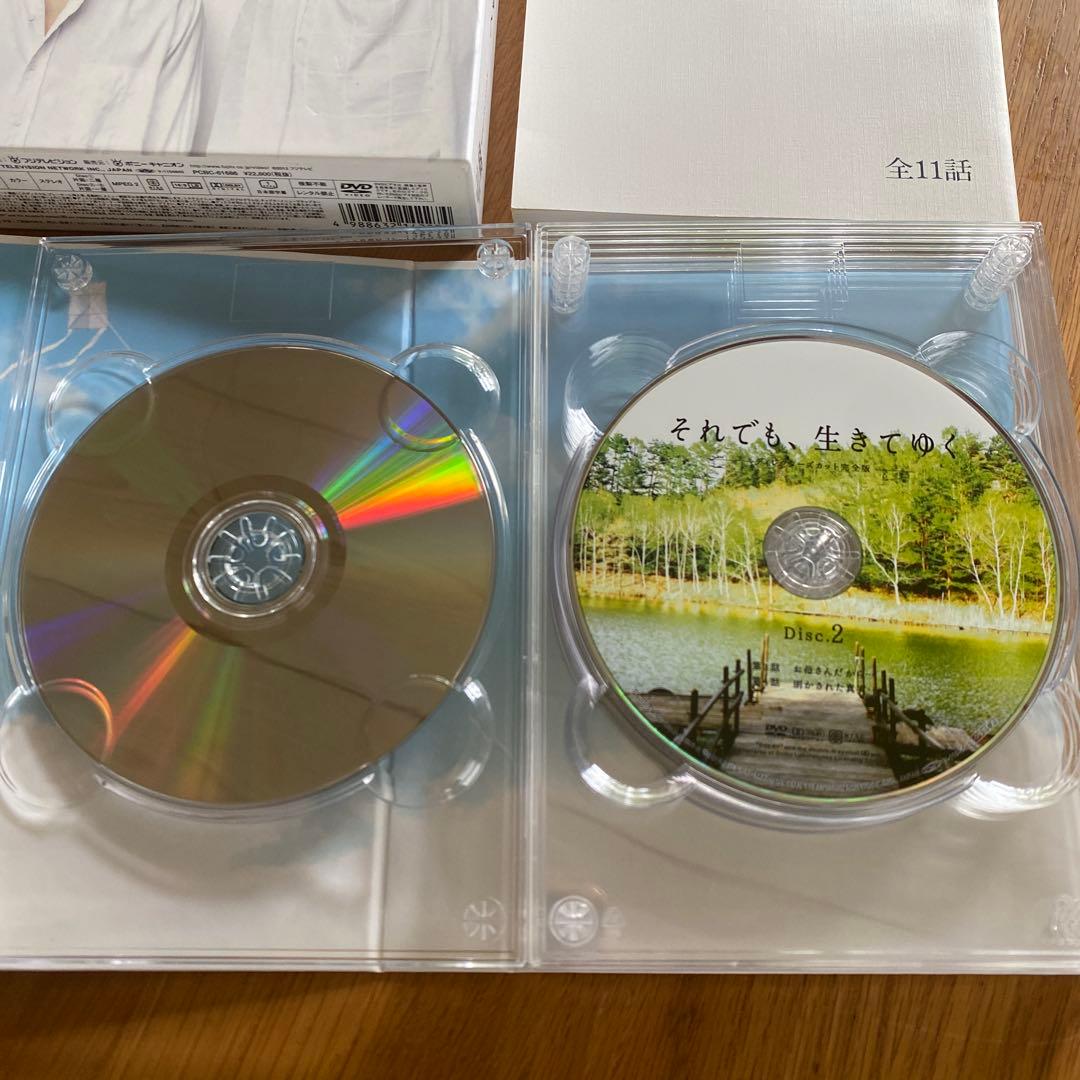 それでも,生きてゆく ディレクターズカット完全版 〈6枚組〉