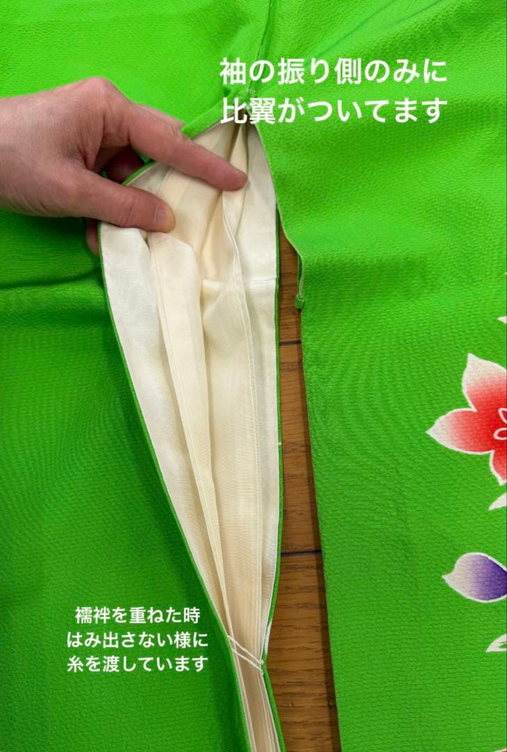 振袖 身丈181㎝ 目立った傷や汚れ臭い無し【匿名発送 送料込み 美品】