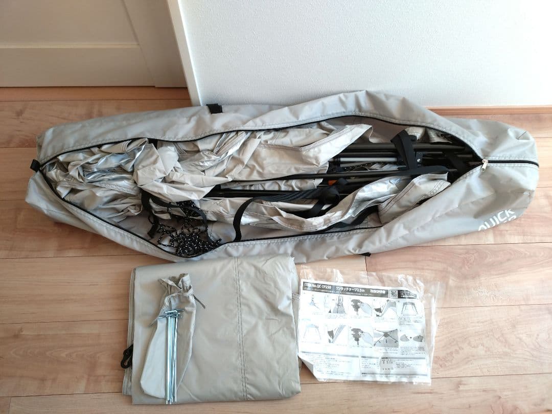 QUICK CAMP　ワンタッチタープ 2.5m サイドシート付き グレー