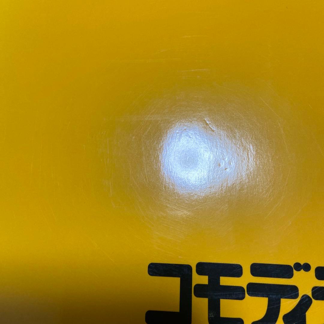 コモディティ投資 自動売買超入門 2005年5月改正商取引所法施行　実用百科