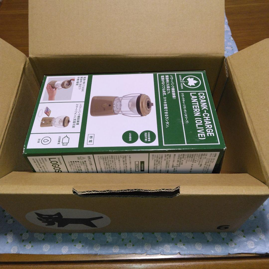 ★ロゴスのクランクチャージランタン（オリーブ)・新品・未使用・未開封