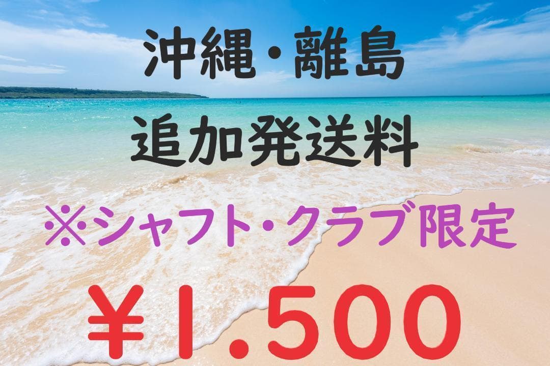 Qi4Dシリーズ ドライバー用シャフト スピーダー NX GOLD 60S