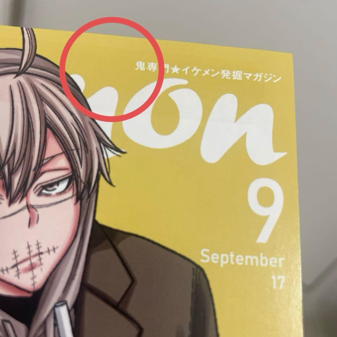 桃源暗鬼1-26巻セット　特典あり(⚠️特典に難あり) おまけあり☺︎