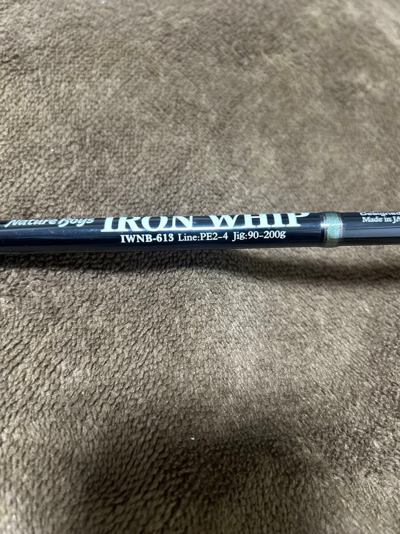 IRON WHIP IWNB-613 ジギングロッド