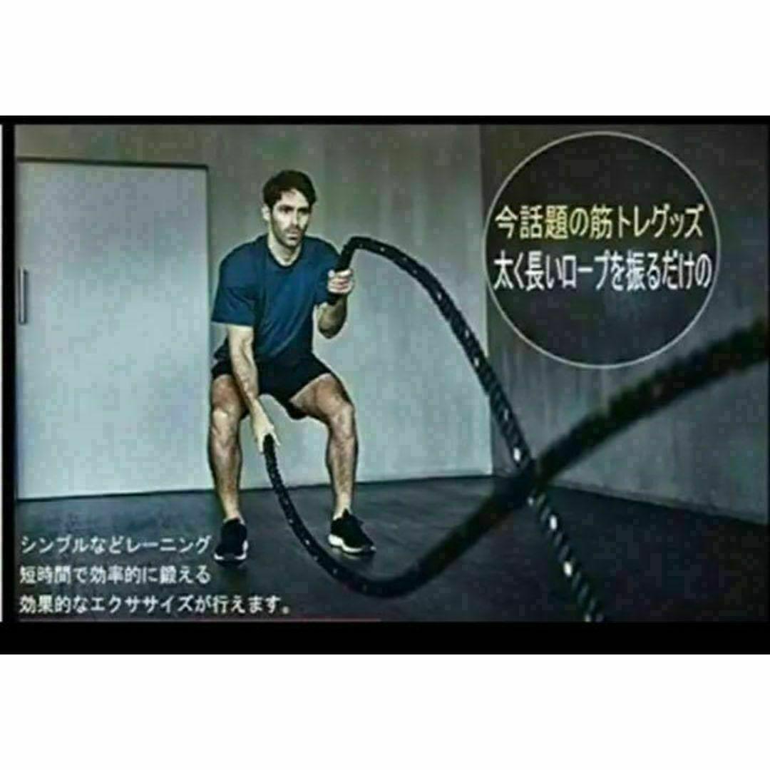 大人気プログレード・バトルロープ 格闘技、クロスフィット向け50mmx9m