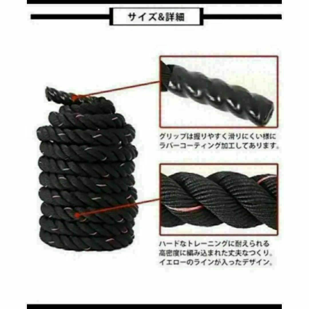 大人気プログレード・バトルロープ 格闘技、クロスフィット向け50mmx9m