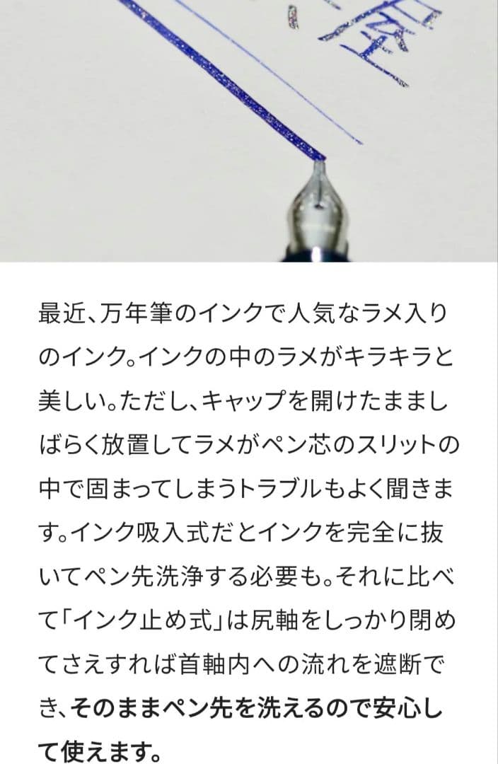 藍濃道具屋 × OPUS88　アイドロッパー　万年筆　EF