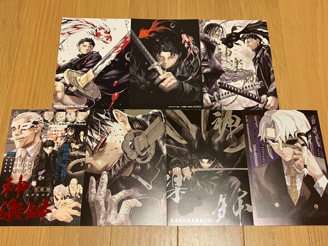 【匿名配送】カグラバチ1～6巻(全巻初版＆帯付き)＋特典ポストカード7枚