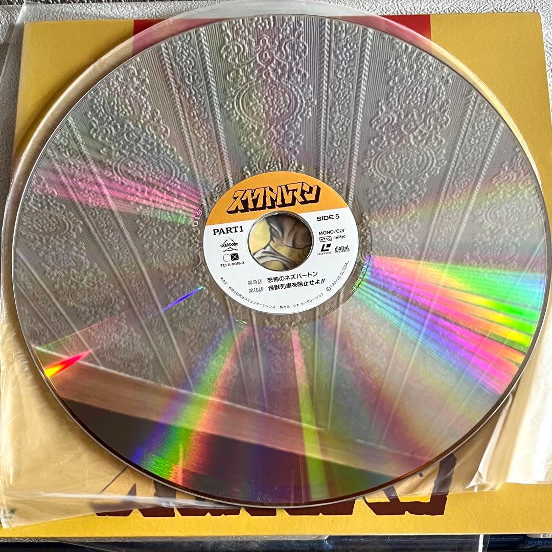 LD特撮まとめ 帰ってきたウルトラマン1〜3・スペクトルマン・アイアンキング