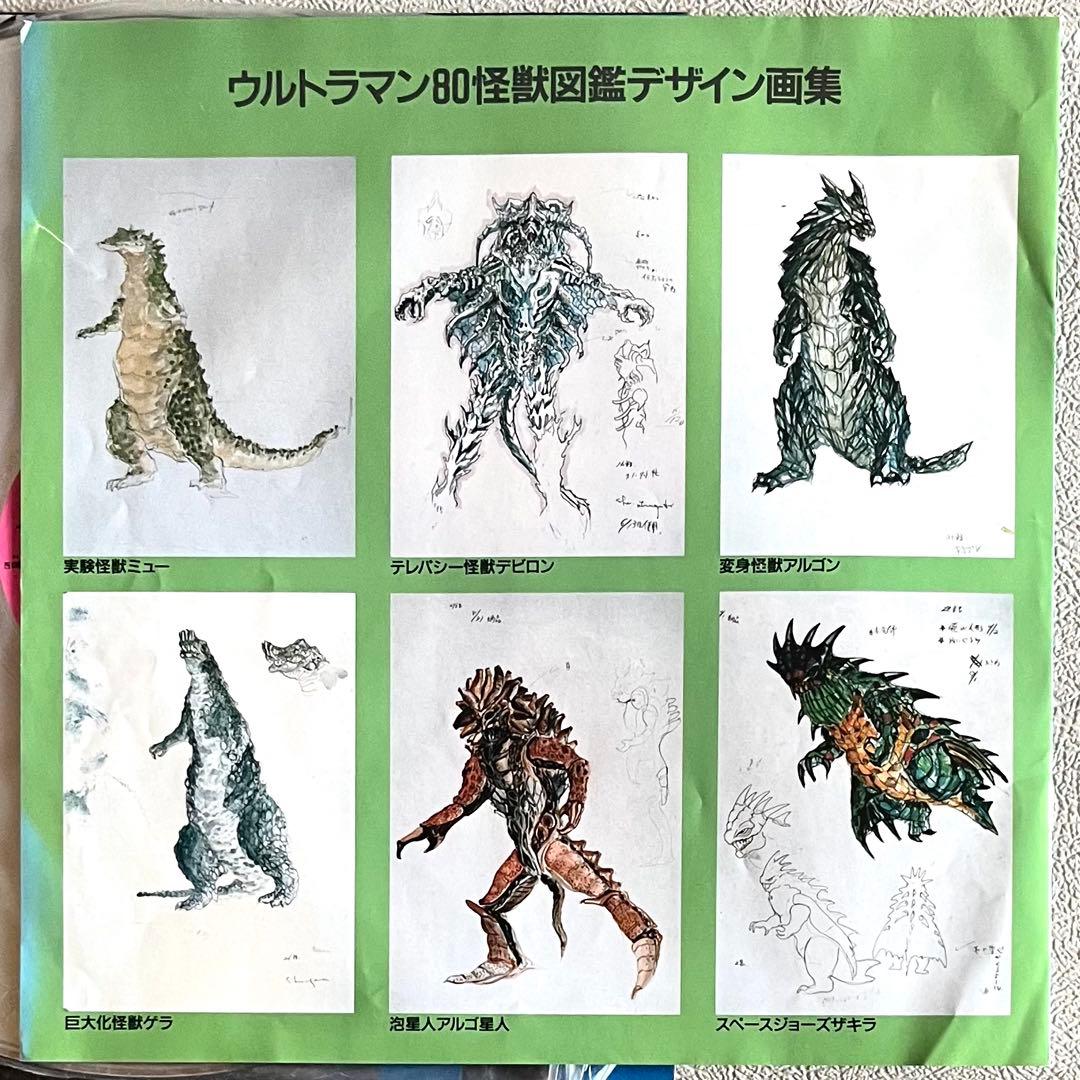 LD特撮まとめ 帰ってきたウルトラマン1〜3・スペクトルマン・アイアンキング