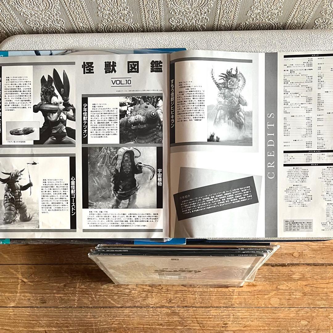 LD特撮まとめ 帰ってきたウルトラマン1〜3・スペクトルマン・アイアンキング