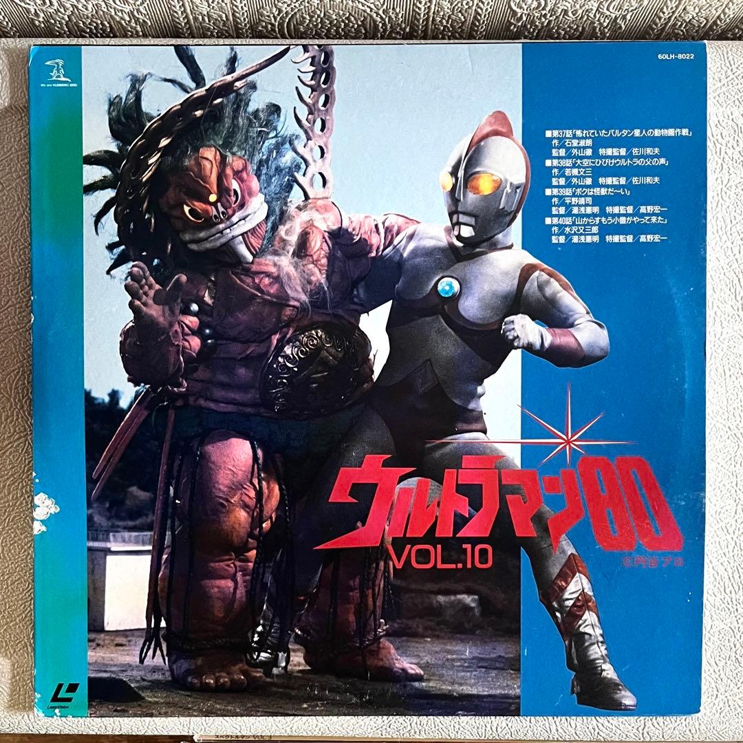 LD特撮まとめ 帰ってきたウルトラマン1〜3・スペクトルマン・アイアンキング