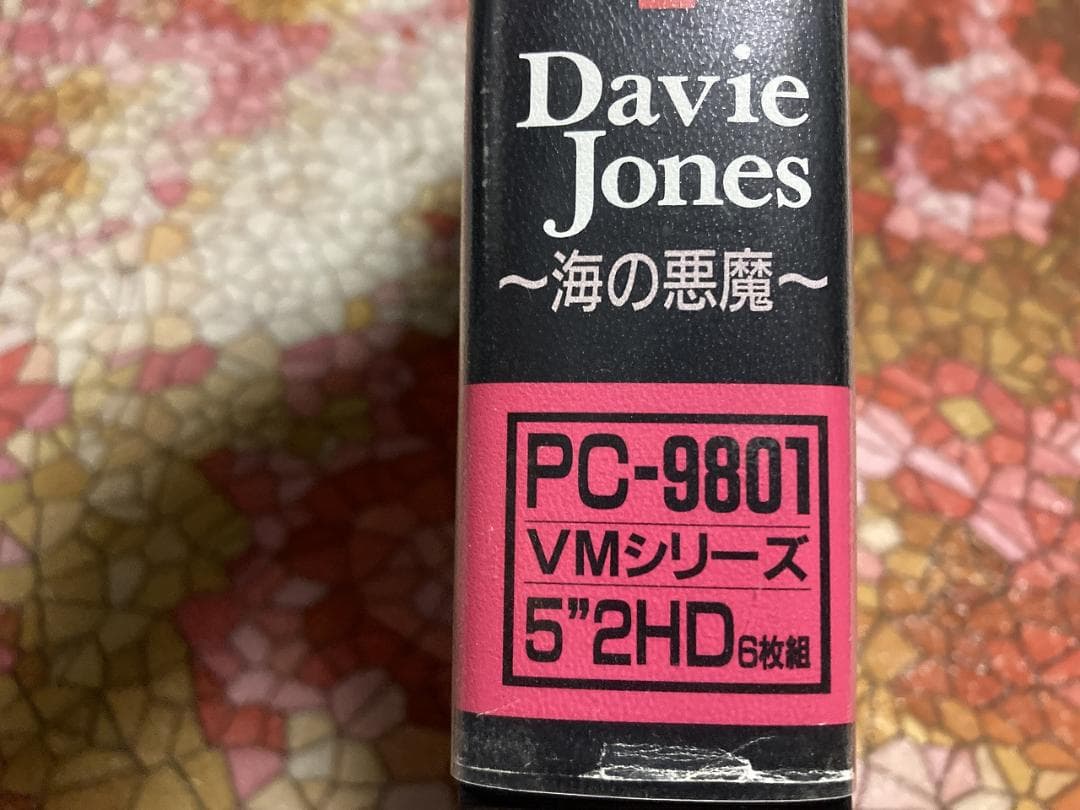 宇宙冒険少女　NAMI　海の悪魔　PC-9801版　5インチFD4枚　起動確認済