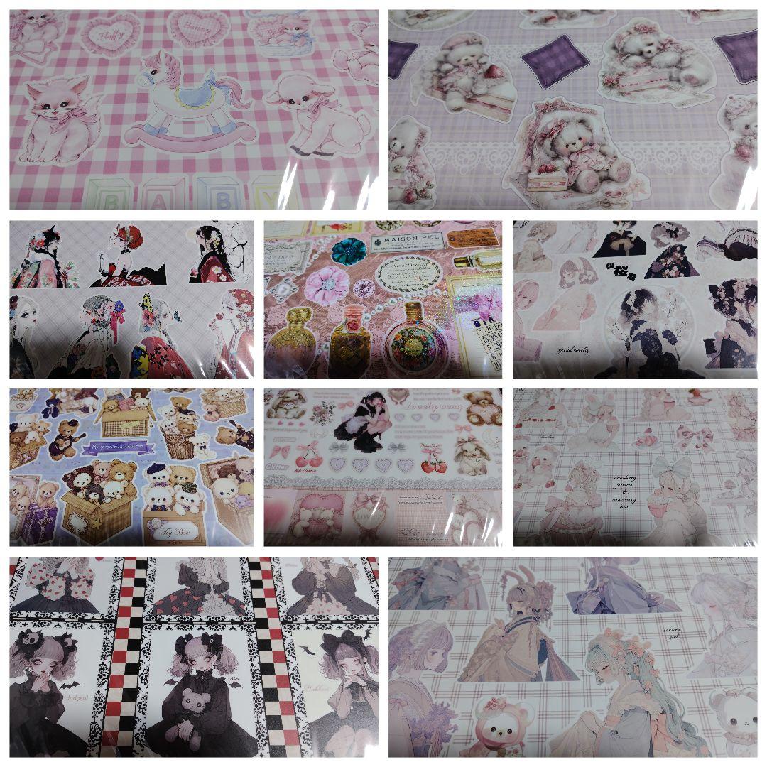 素材シート1000枚/デザインペーパー800枚まとめ売り