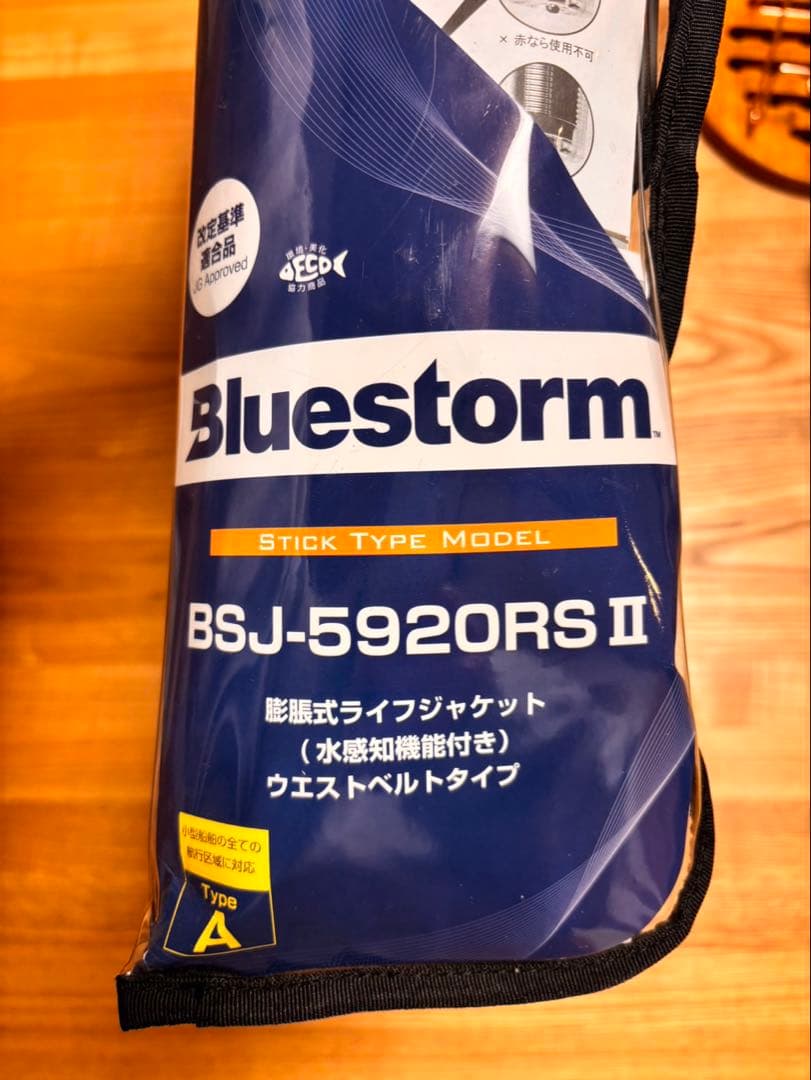 新品未使用　ブルーストーム　ライフジャケット