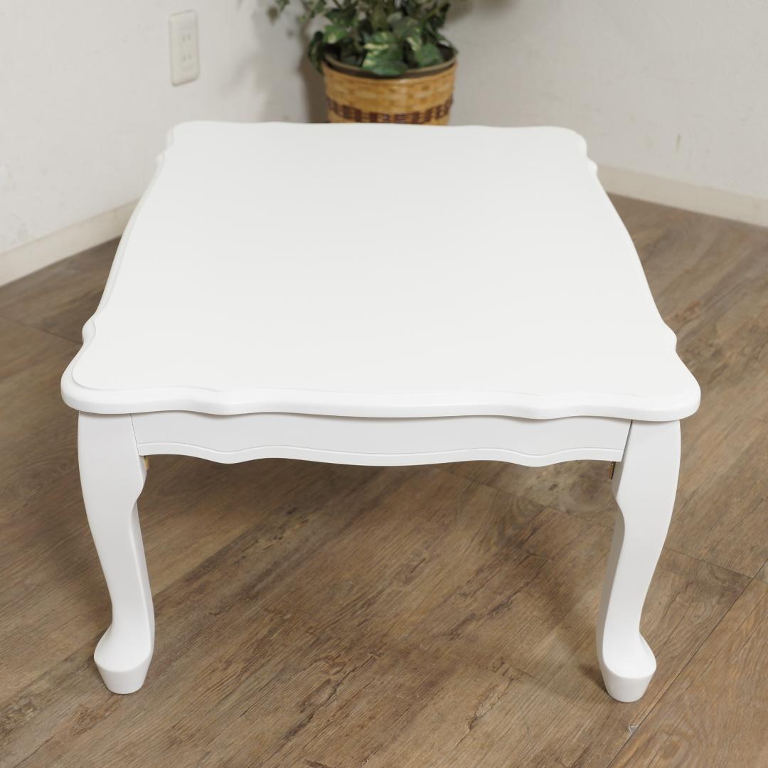 【新品】ロマンティック 猫脚 折りたたみ ローテーブル フェミニン　アウトレット