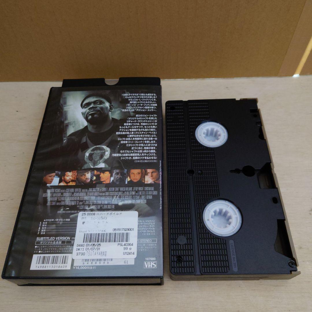 シャフト 字幕スーパー VHS