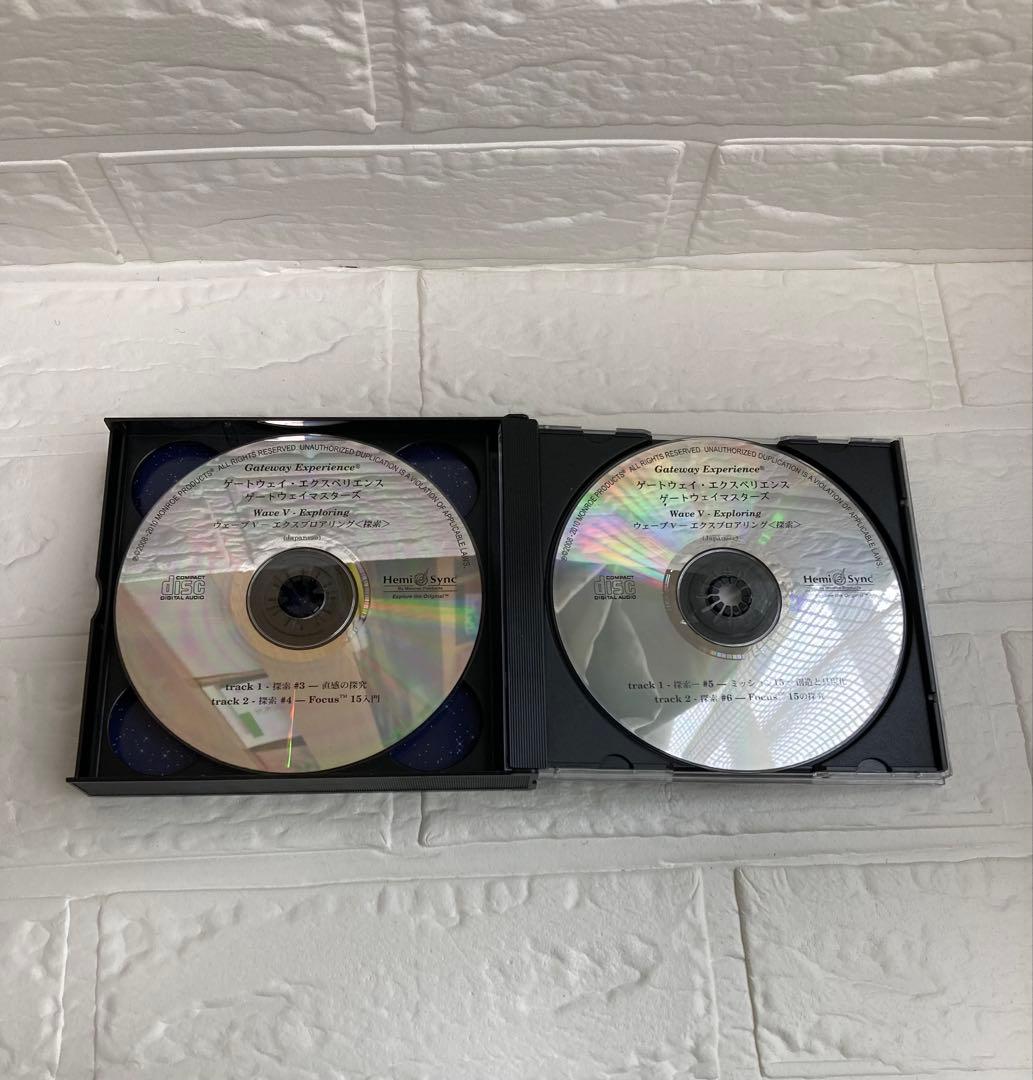 ヘミシンク　ゲートウェイ・エクスペリエンス　ウェーブ5 探索　日本語版