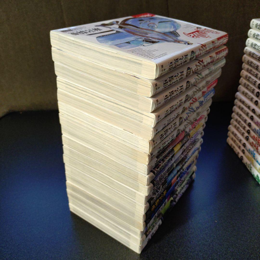 彼女のカレラ 麻宮騎亜　全34巻