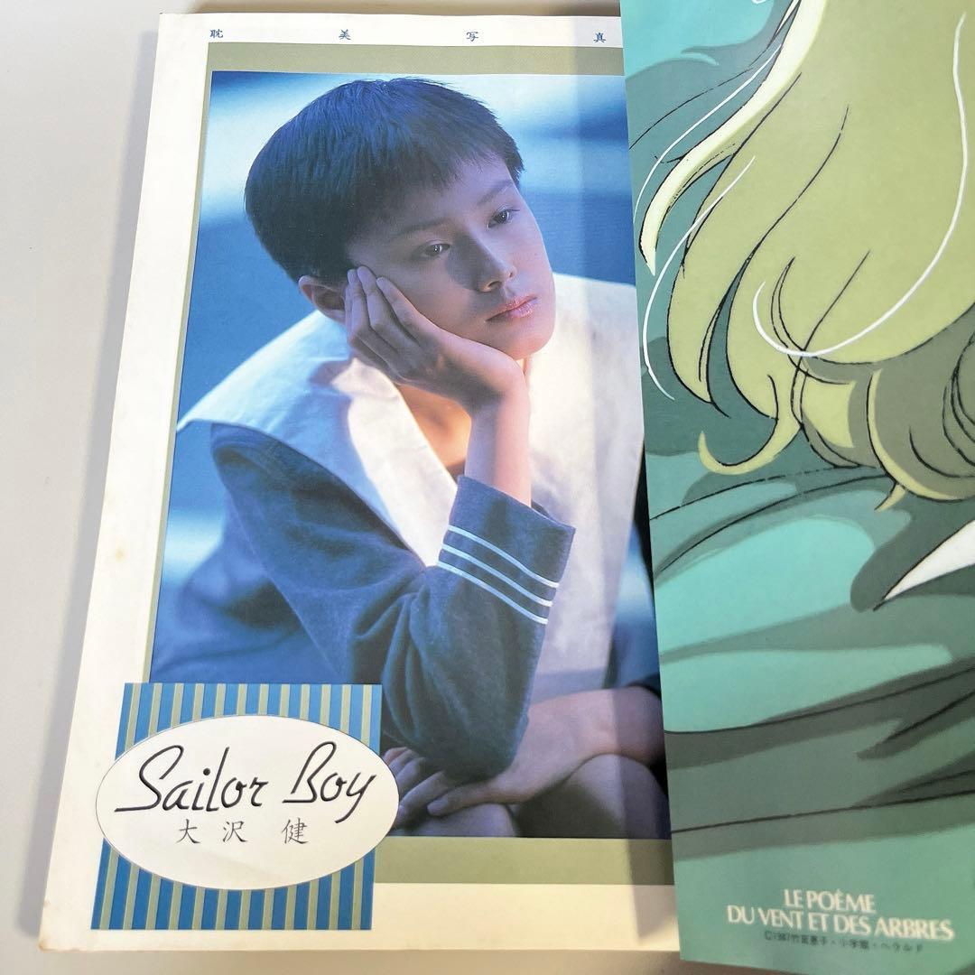 【80年代 貴重 】June ジュネ 1987年 11月 Ｎｏ．37 大沢健 他