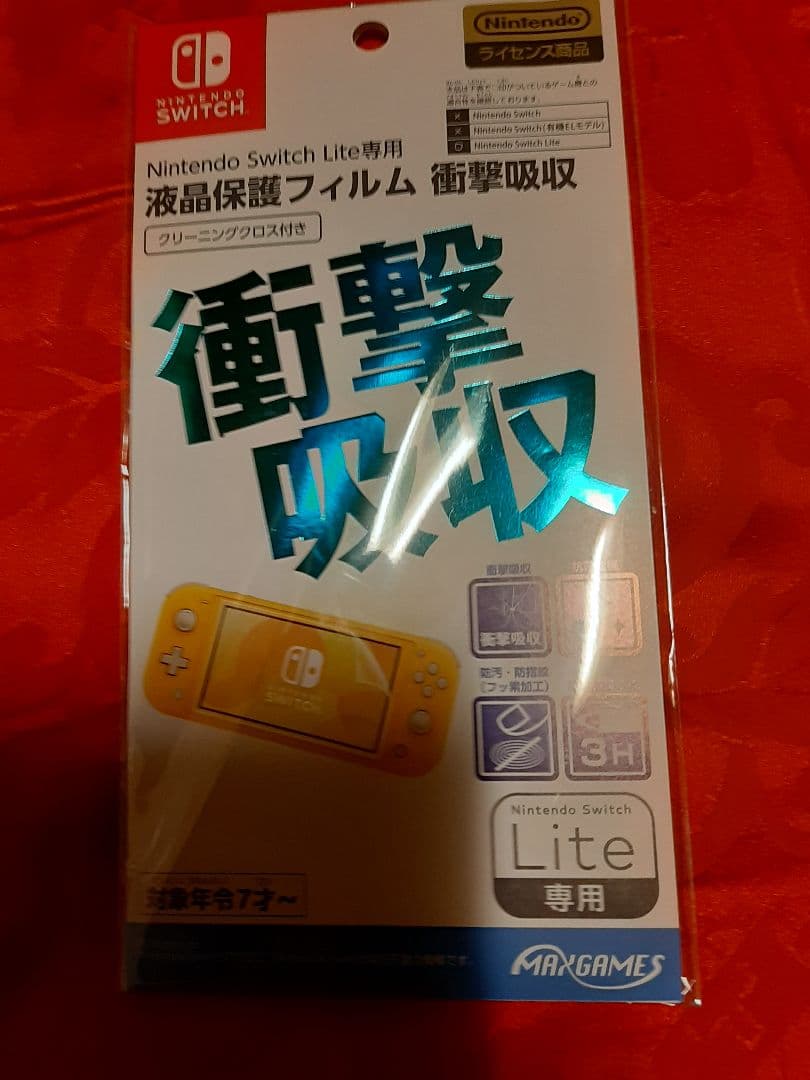 Nintendo Switch Lite ターコイズと液晶保護フィルム