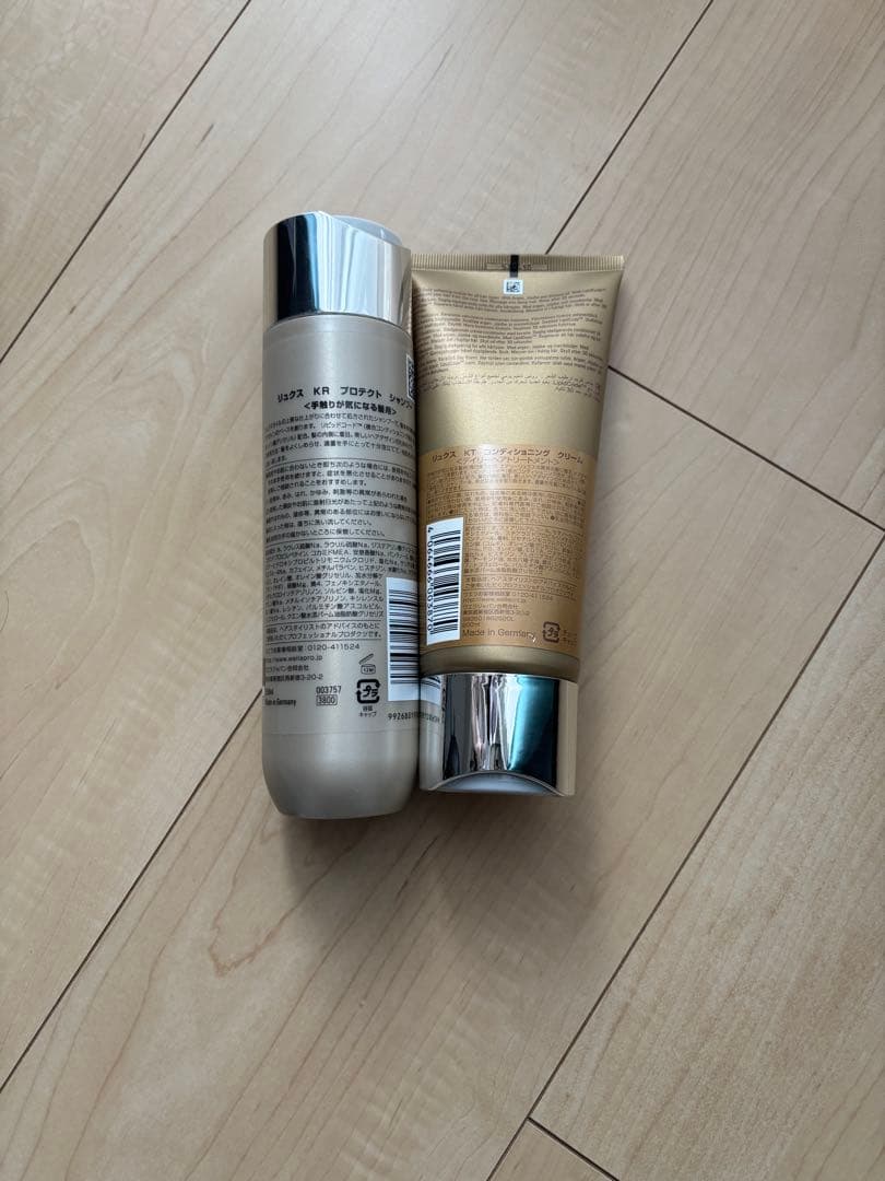 【新品】SYSTEM PROFESSIONALシャンプーとコンディショナーセット