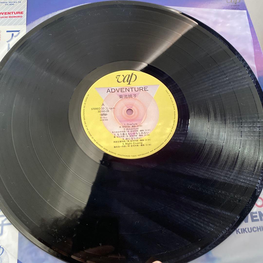 菊池桃子 2枚セット①アドベンチャー②ESCAPE FROM DIMENSION