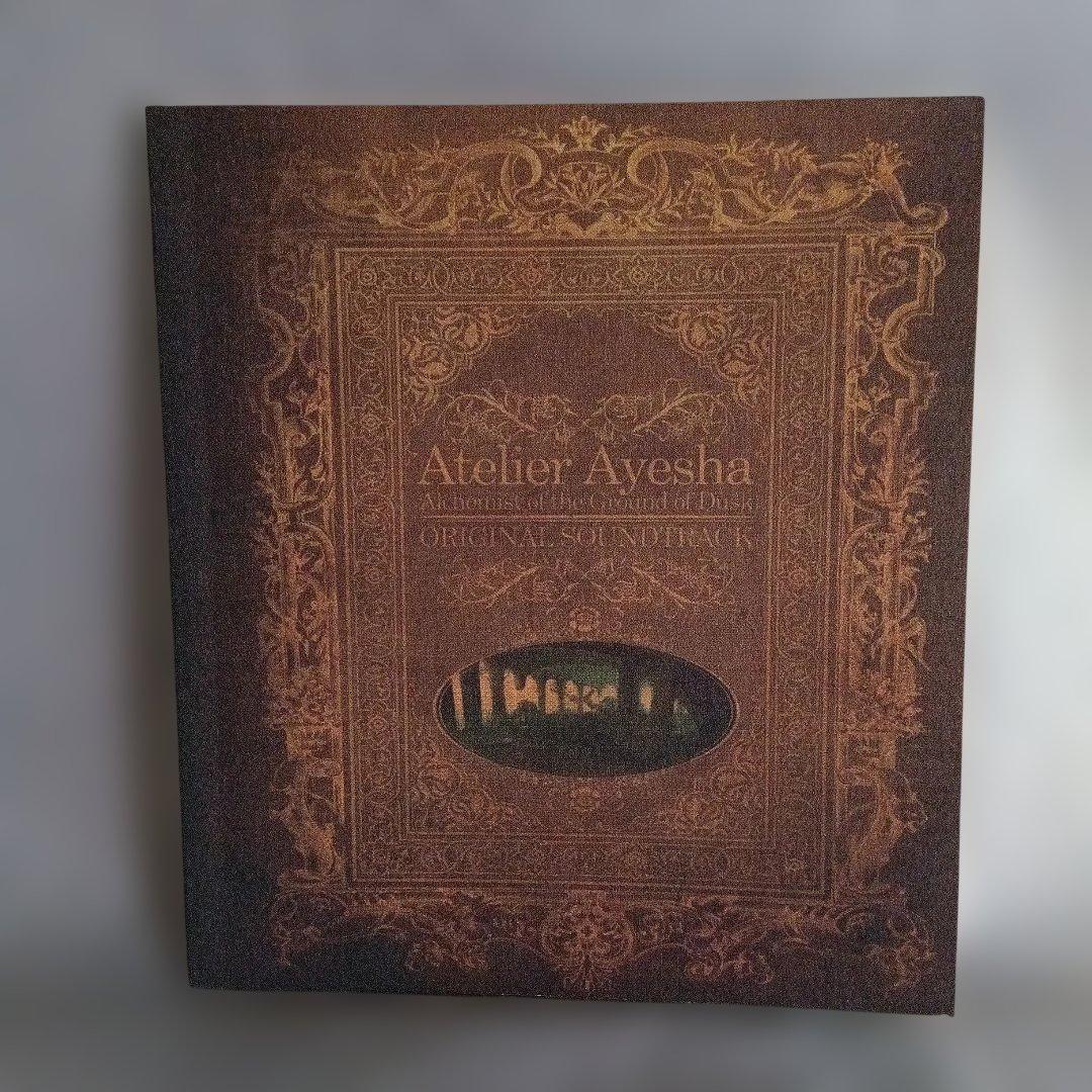 「アーシャのアトリエ～黄昏の大地の錬金術士～」オリジナルサウンドトラック