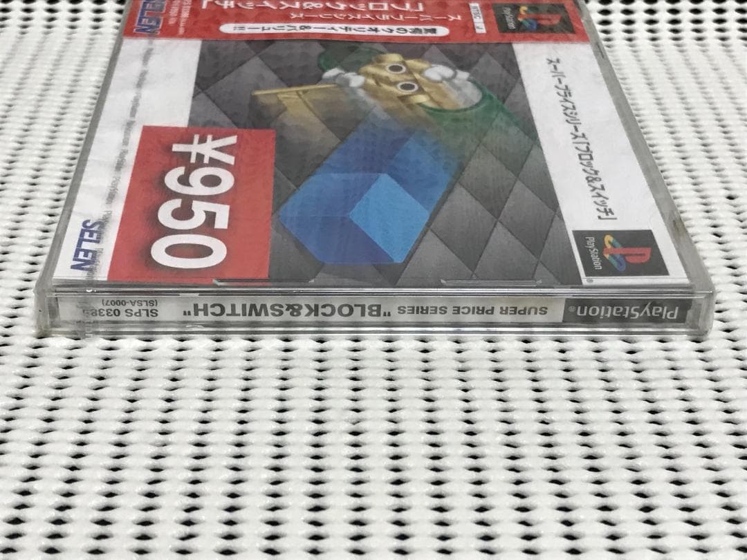 ★未開封品★PSソフト　ブロック＆スイッチ