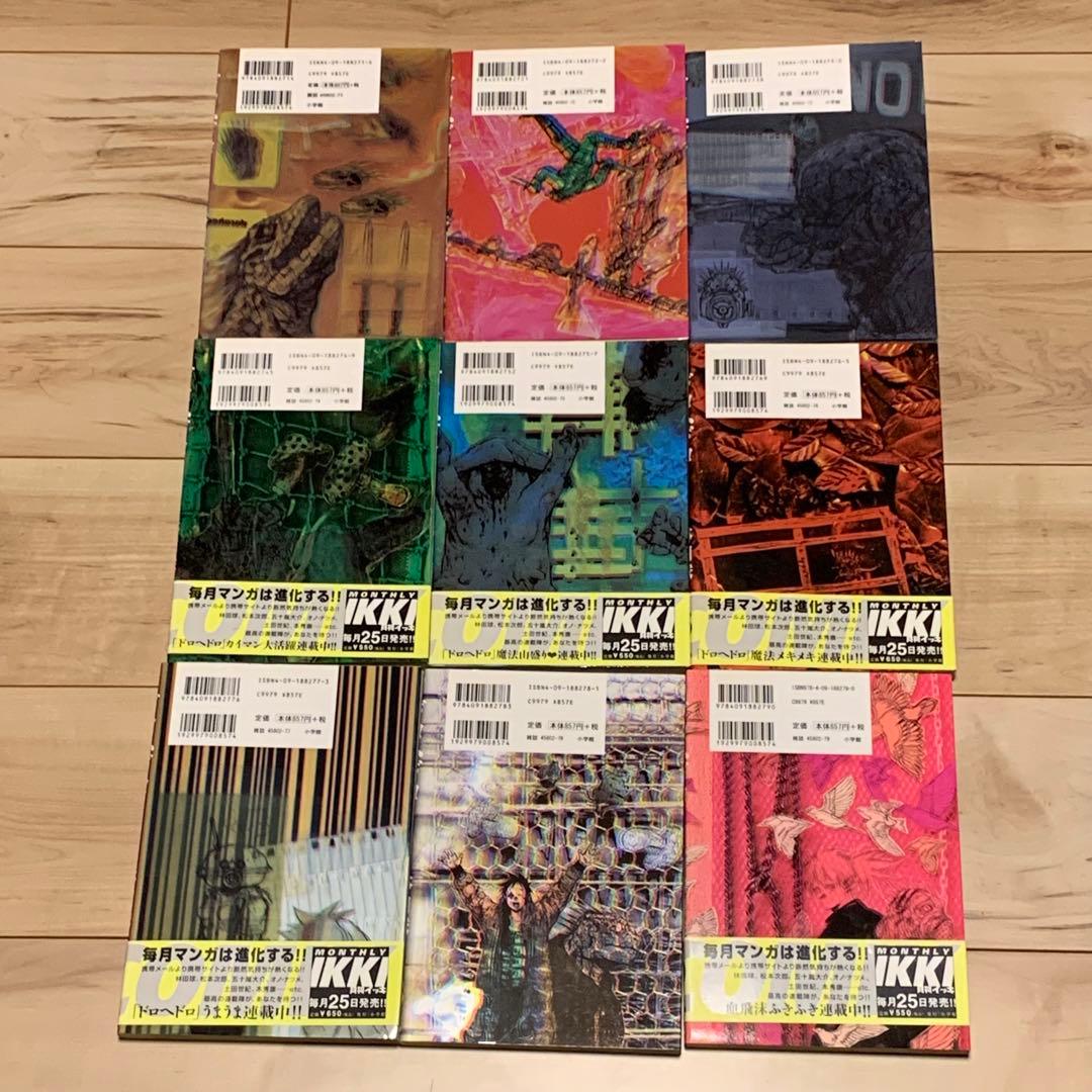 完結set 林田球 Q HAYASHIDA ドロヘドロ DOROHEDORO +