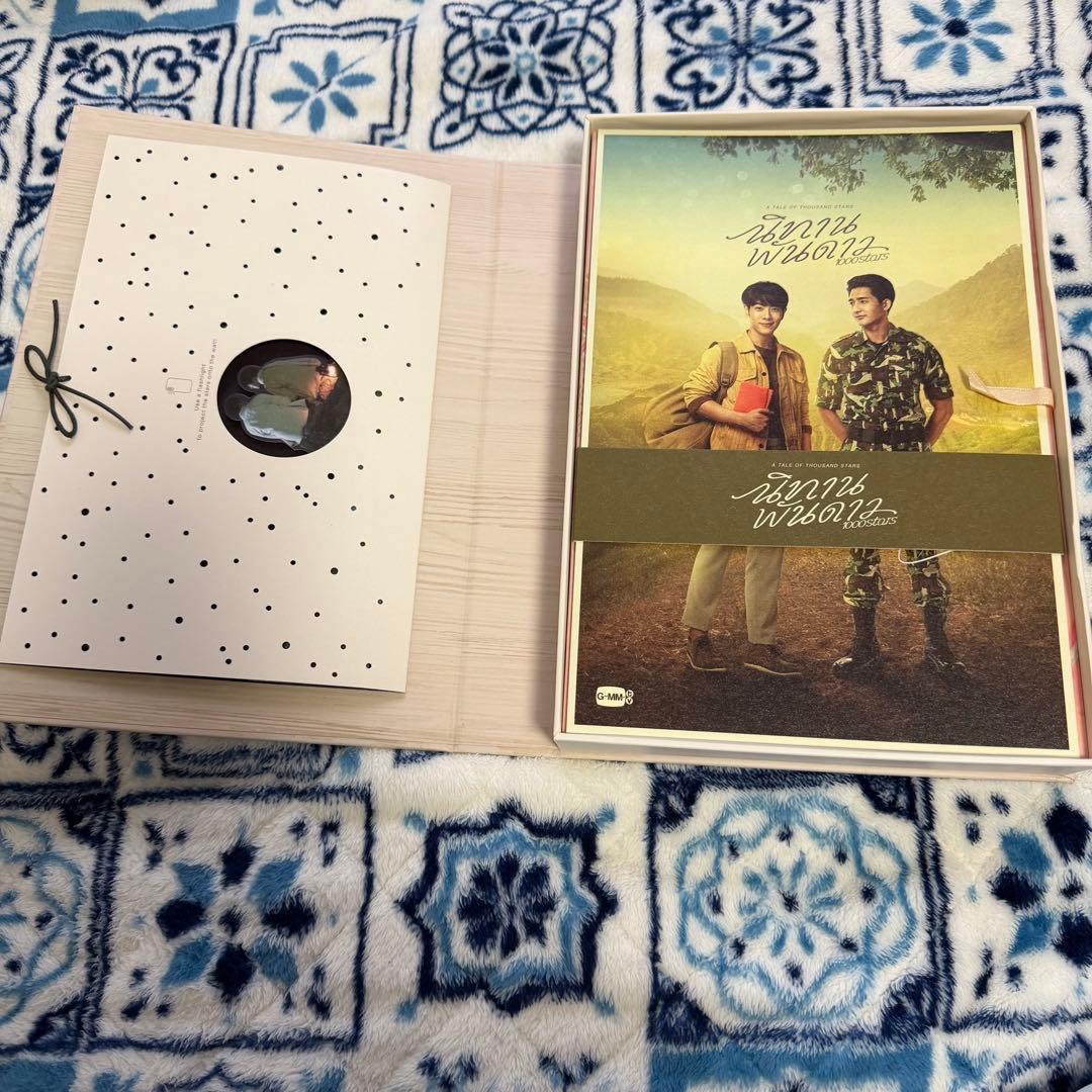 千星物語 DVD BOX EarthMix