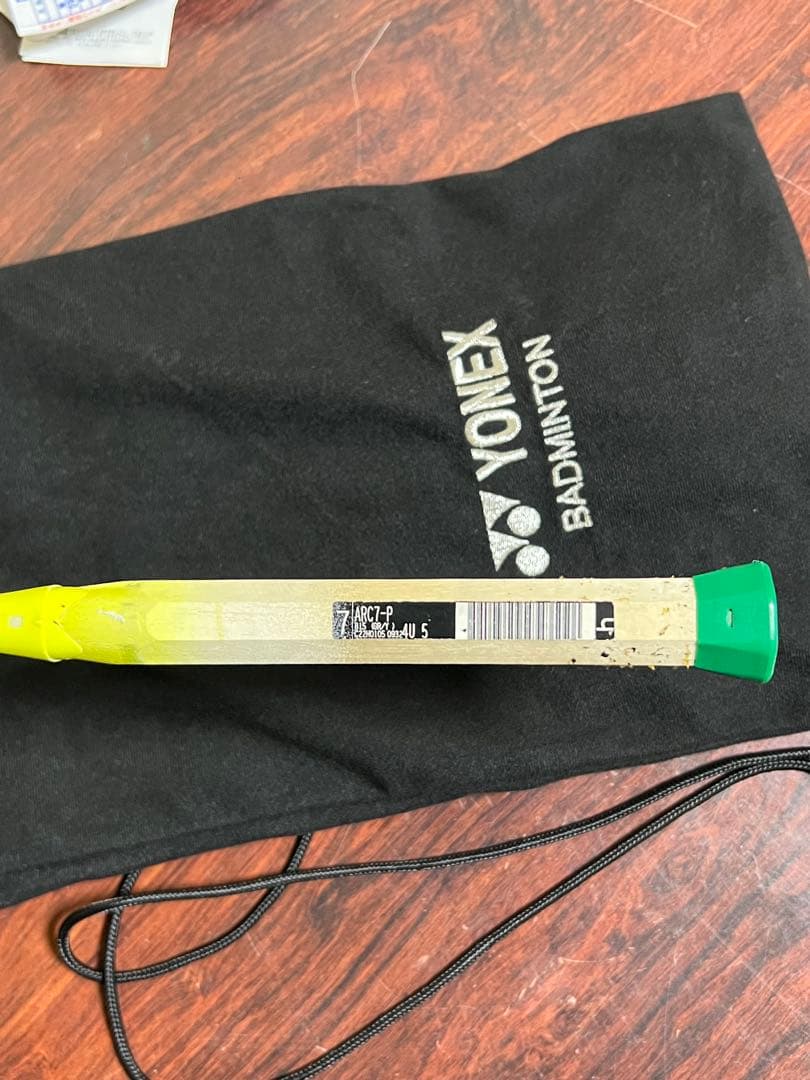 YONEXアークセイバー7プロ　4UG5
