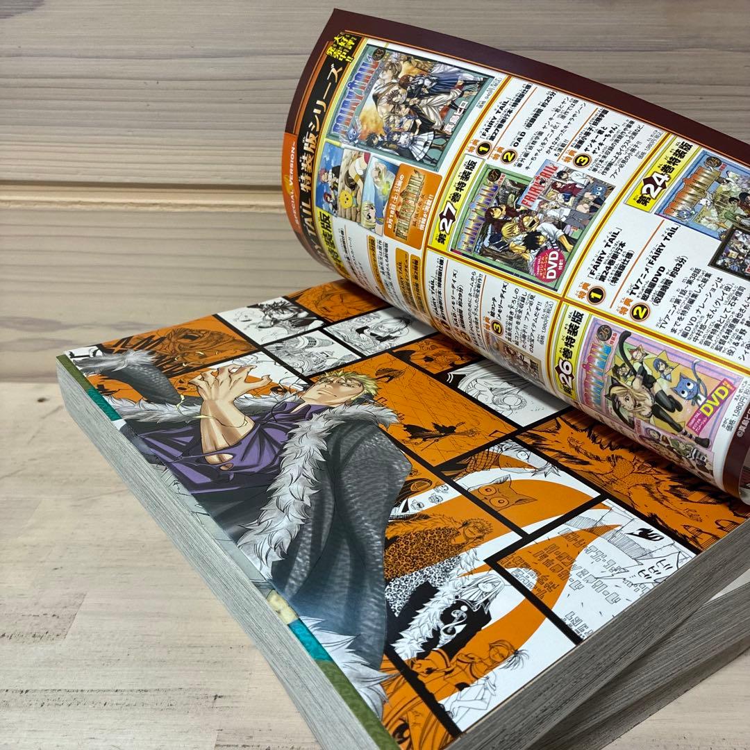 イッキ読み ! FAIRY TAIL★エピソード1〜7★全巻セット