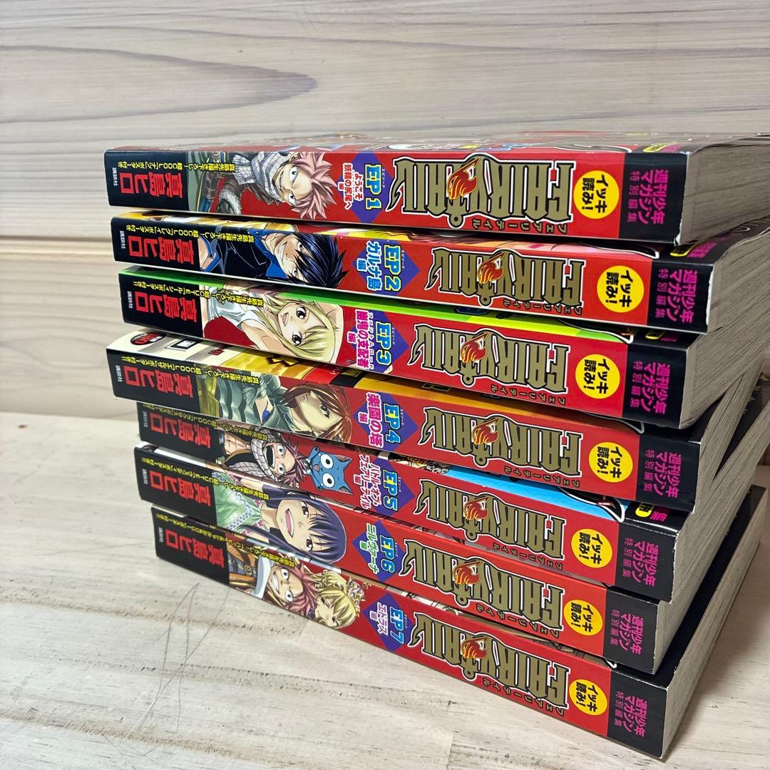 イッキ読み ! FAIRY TAIL★エピソード1〜7★全巻セット